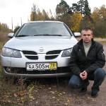 Аватара пользователя