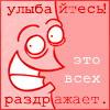 Аватара пользователя