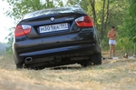 Аватара пользователя